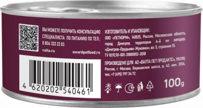 влажный корм для взрослых кошек паштет из утки с клюквой (100 г) – фото 6