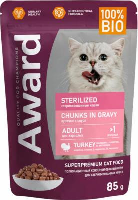 Влажный корм Sterilized для взрослых стерилизованных кошек кусочки в соусе с индейкой, пауч 24х85г – фото 1