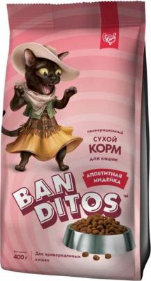 Аппетитная Индейка полнорационный сухой корм для кошек, с ИНДЕЙКОЙ - 400 г повседневный премиум для взрослых с индейкой для всех пород мешок