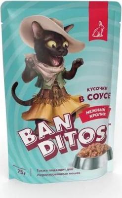 влажный корм для взрослых кошек, с нежным КРОЛИКОМ, кусочки в соусе, в паучах - 75 г x 24 шт повседневный премиум для взрослых с кроликом для всех – фото 1