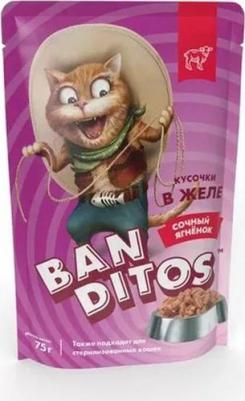 влажный корм для взрослых кошек, с сочным ЯГНЕНКОМ, кусочки в желе, в паучах - 75 г x 24 шт повседневный премиум для взрослых с ягненком для всех – фото 2