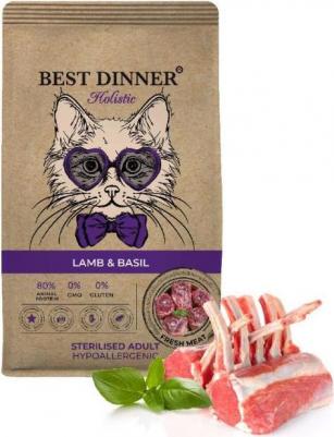 Holistic корм для стерилизованных кошек, склонных к аллергии, с ягненком и базиликом 4670112403479 – фото 1