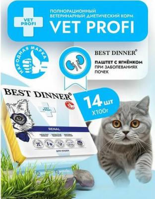 Консервы для кошек VET PROFI Renal, ягненок, 14 шт по 100 г – фото 5