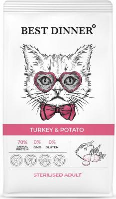 Корм для кошек для стерилиз. склон.к аллергии и пробл.пищевар.,индейка с карт. сух.1,5кг