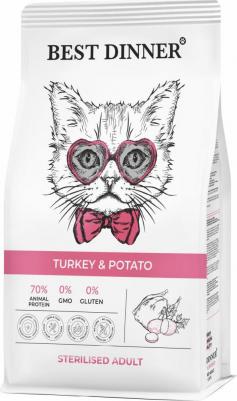 Корм для кошек для стерилиз. склон.к аллергии и пробл.пищевар., индейка с карт. сух.400г – фото 7