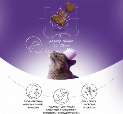 Корм для кошек Sterilised Adult Ягненок с ягодами 400г – фото 13