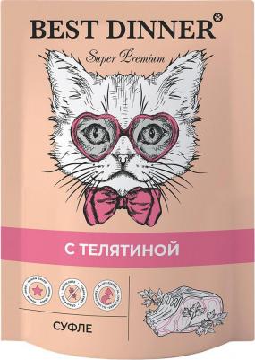 Корм для котят Super Premium Суфле с телятиной с 6 месяцев, 85 г – фото 4