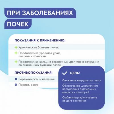 Паучи Exclusive Vet Profi Renal кусочки в соусе с Говядиной 85гр x 12 шт – фото 13