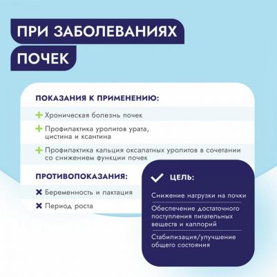 Паучи Exclusive Vet Profi Renal кусочки в соусе с Курицей 85 гр x 24 шт – фото 13