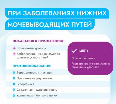 полнорационный диетический сухой корм для кошек при струвитном уролитиазе с поддержанием здоровья мочевыводящих путей Urinary – фото 11