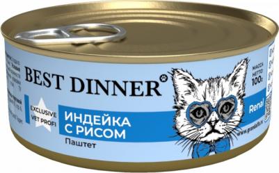 Renal влажный корм для кошек, при заболевании почек, индейка с рисом – фото 2