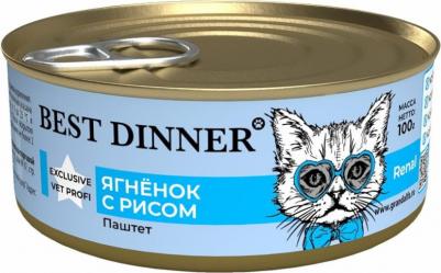Renal влажный корм для кошек, при заболевании почек, ягненок с рисом – фото 8