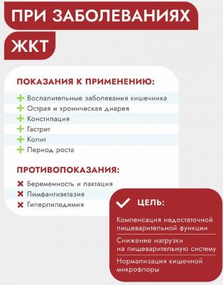 Влажный корм для кошек Exclusive Дичь 0,1 кг – фото 4