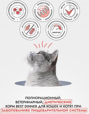 Влажный корм для кошек Exclusive Индейка 0,1 кг – фото 15