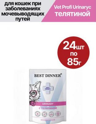 Влажный корм для кошек Exclusive Утка с клюквой 0,1 кг – фото 4