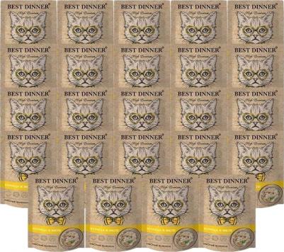 Влажный корм для кошек High Premium, c курицей в желе, 85г – фото 1