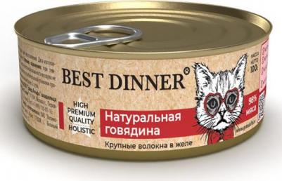 Влажный корм для кошек High Premium Натуральная говядина 0,1 кг – фото 4