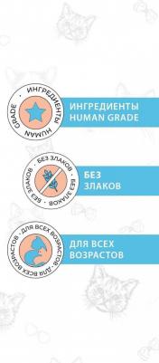 Влажный корм для кошек Мясные деликатесы Sterilised, телятина, 24шт по 85г – фото 6