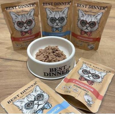 Влажный корм для кошек Мясные деликатесы Sterilised, телятина, 24шт по 85г – фото 14