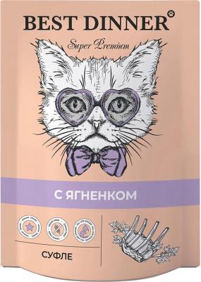 Влажный корм для кошек Мясные деликатесы, суфле с ягненком, 24шт по 85г 4620764263600 – фото 2