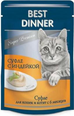Влажный корм для кошек суфле с индейкой 85г 24шт