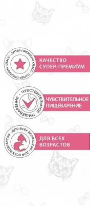 влажный корм для стерилизованных кошек, мусс сливочный, индейка и клюква – фото 9