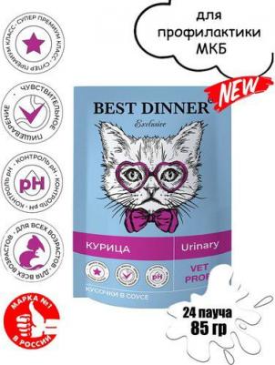 Влажный корм Exclusive Vet Profi Urinary для кошек кусочки в соусе с курицей, для профилактики МКБ 85гр – фото 2