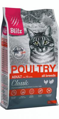 ADULT CATS POULTRY /сухой корм для взрослых кошек с Домашней птицей/2кг – фото 5