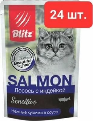 Корм влажный полнорационный Лосось с индейкой кусочки в соусе для кошек 85 г – фото 8