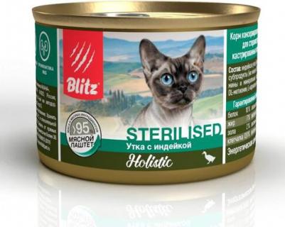 Корм влажный полнорационный Утка с индейкой мясной паштет для стерилизованных кошек и кастрированных котов 200 г – фото 8