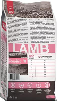 Сухой корм Superior Nutrition Adult Cats with Lamb с ягненком для взрослых кошек 2кг – фото 3