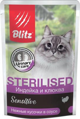 Влажный корм для кошек Sterilised Sensitive, индейка с клюквой, 24шт по 85г – фото 5