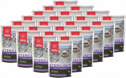 Влажный корм для кошек STERILISED утка, кусочки в соусе 24 шт по 85 г – фото 7
