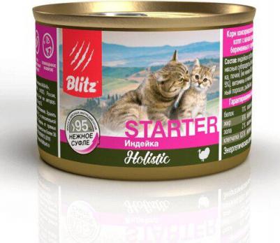 Влажный корм для котят и кошек Holistic Starter суфле с индейкой, 24шт по 200г