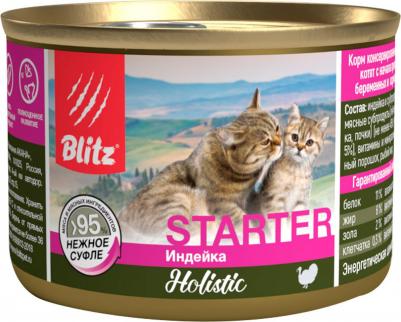 Влажный корм для котят и кошек Holistic Starter суфле с индейкой, 24шт по 200г – фото 2