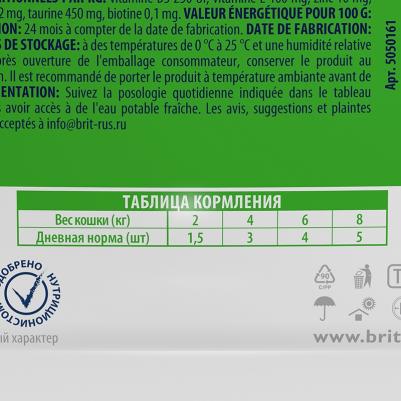 Adult Корм влаж.цыпленок в желе д/кошек пауч 85г – фото 5