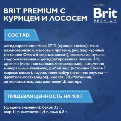 Cat Kitten сухой корм для котят с курицей 2кг – фото 10