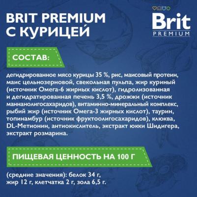 Cat Sterilized Chicken сухой корм для стерилизованных кошек скурицей 400г – фото 20