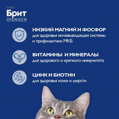 Cat Sterilized Salmon&Chicken сухой корм для стерилизованных кошек с лососем и курицей 400г – фото 17