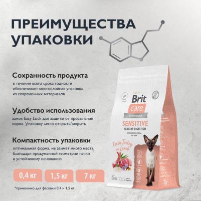 Kea Sensitive Сухой корм для взрослых кошек с чувствительным пищеварением, с индейкой и ягненком, 400 гр – фото 11