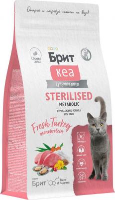 Kea Sterilised Сухой корм для стерилизованных кошек, с индейкой, 1,5 кг – фото 5