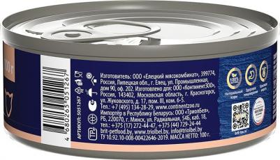 Консервы для кошек by Nature с мясом кролика, 12 шт х 100 гр – фото 8