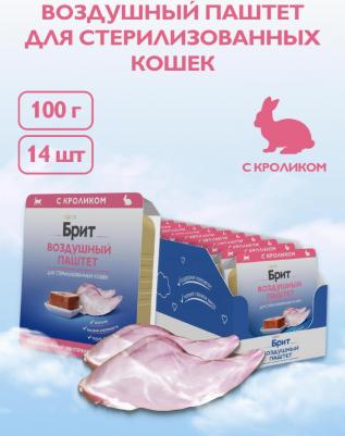 Консервы, паучи 14680265060884