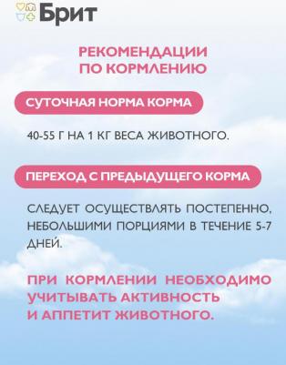 Консервы, паучи 14680265060884 – фото 5