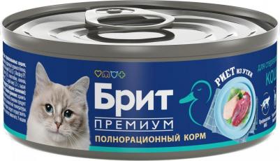 Консервы, паучи 4610391062875