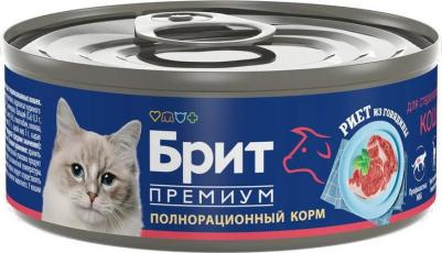 Риет влажный клом для стерилизованных кошек, с ГОВЯДИНОЙ, в консервах - 100 г премиум для взрослых с говядиной консервы Россия 1 уп. х 12 шт. х 1.2 кг