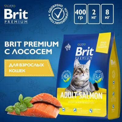 Сухой корм для кошек Cat Adult Salmon с лососем, 8 кг