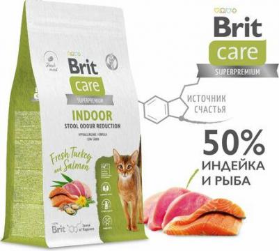 Сухой корм для кошек Cat Indoor Stool Odour Reduction с индейкой и лососем,1.5кг – фото 2