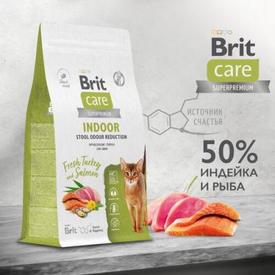 Сухой корм для кошек Cat Indoor Stool Odour Reduction с индейкой и лососем,1.5кг – фото 7