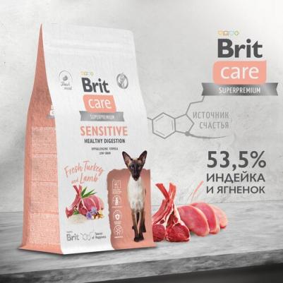 Сухой корм для кошек с чувствительным пищеварением Cat Sensitive Healthy Digestion, с индейкой и ягненком 0,4 кг – фото 3